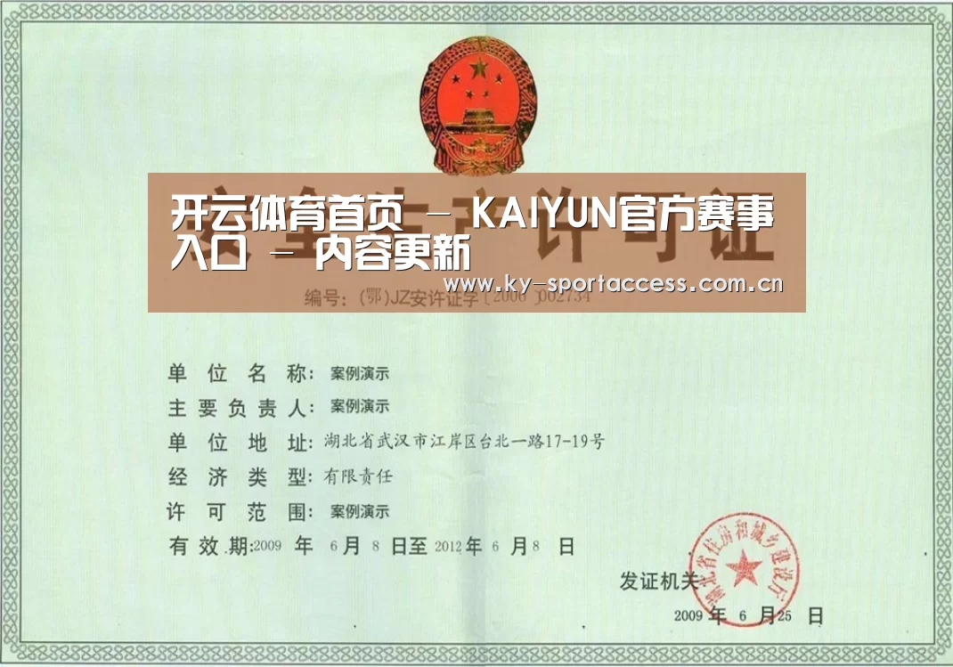 荣誉证书四