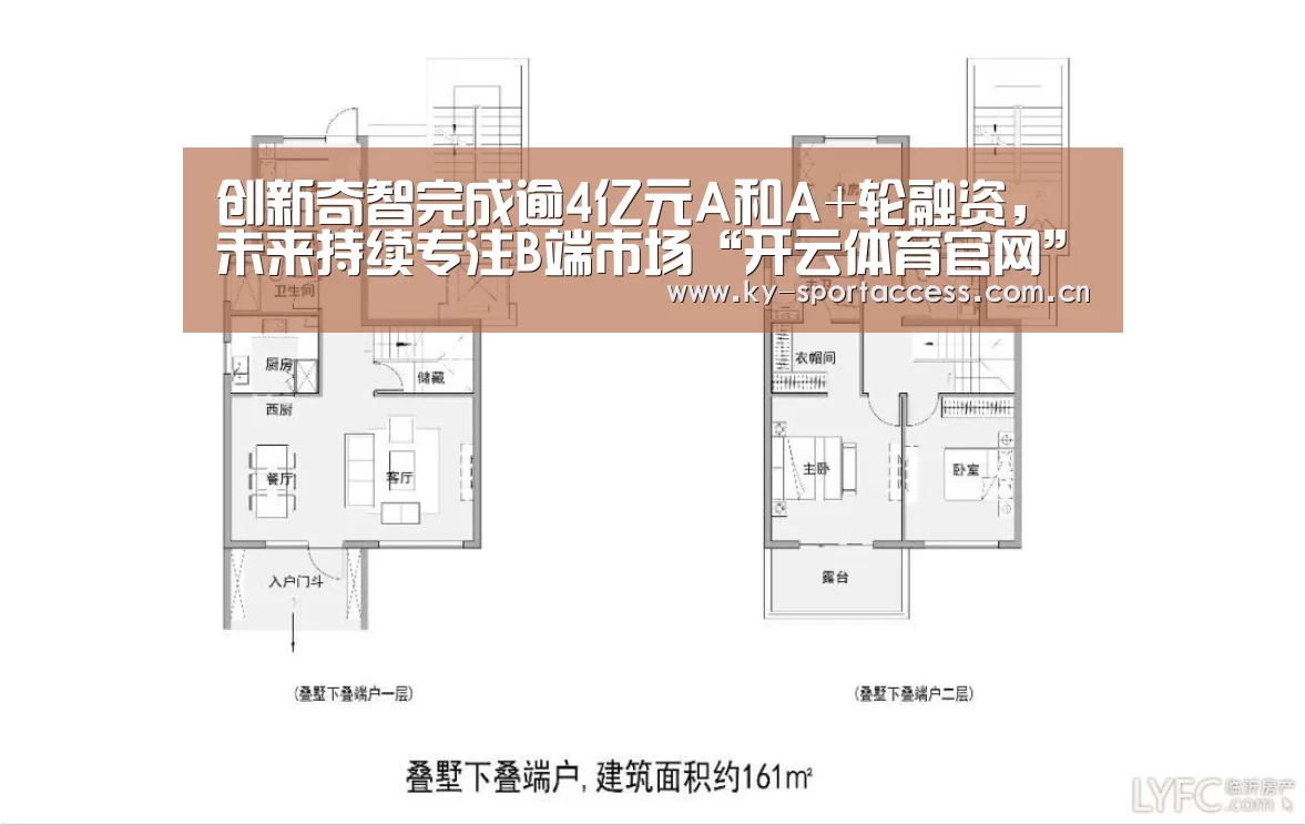 开云体育移动端
