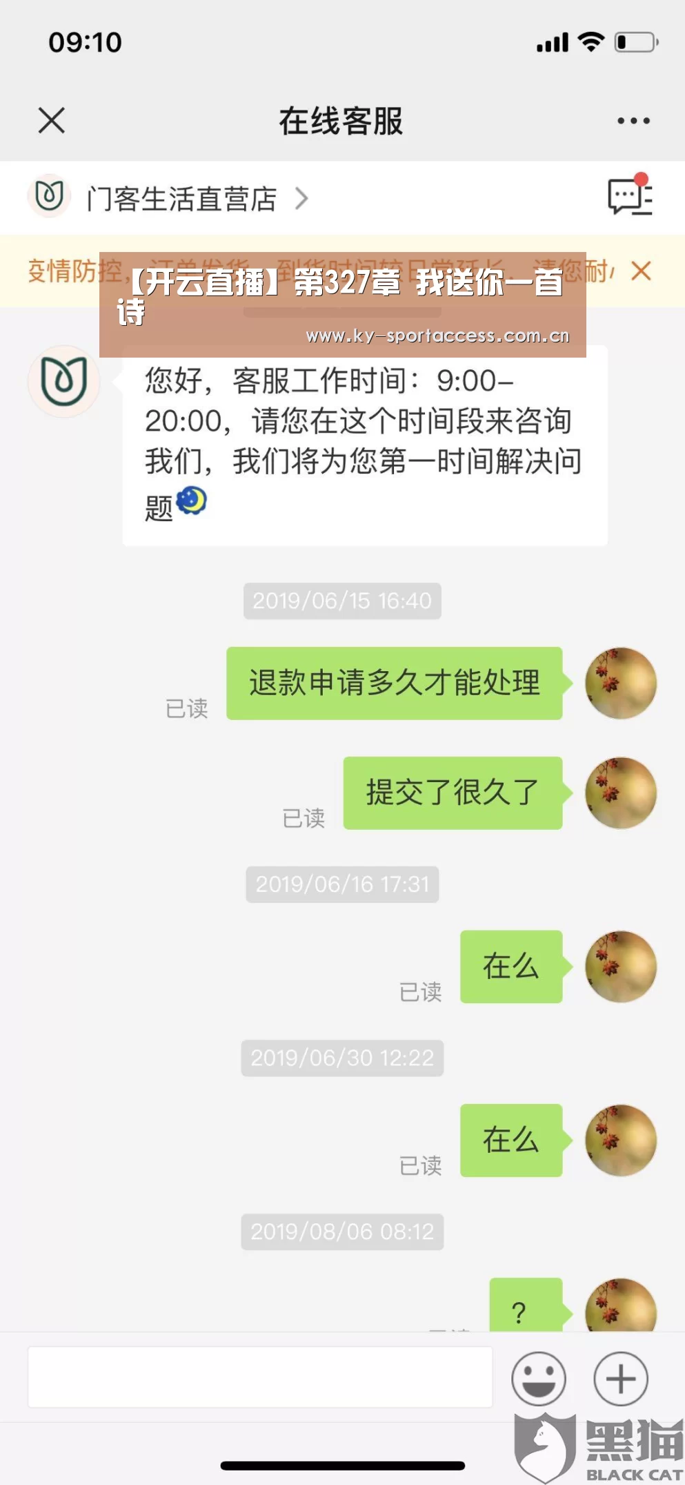 开云体育移动端