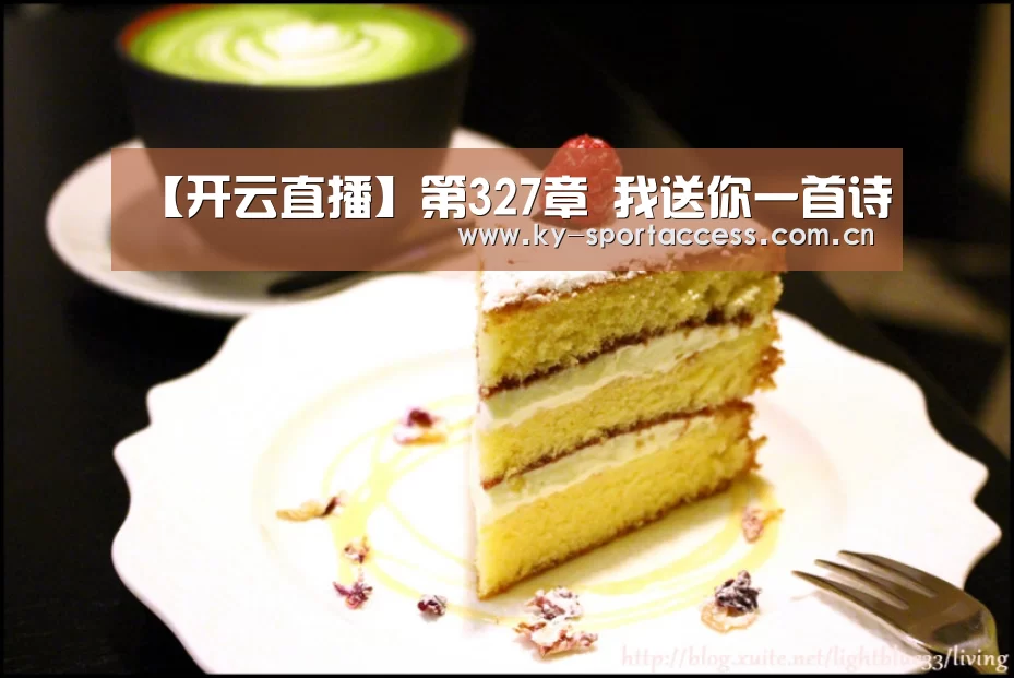 开云体育官网