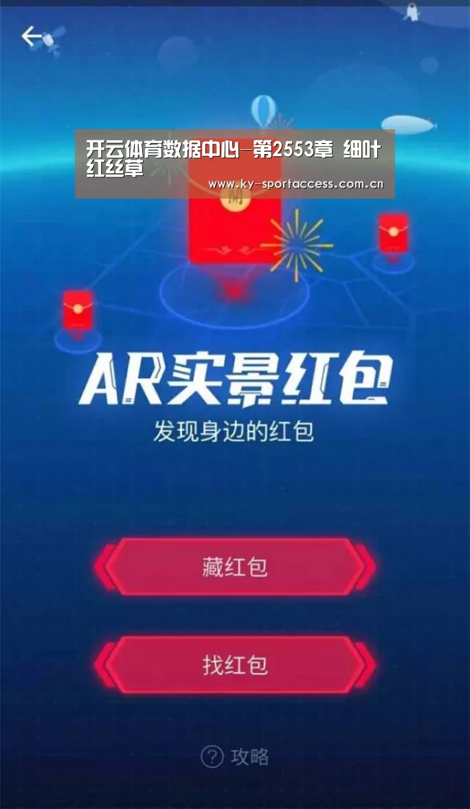 开云体育数据中心-第2553章 细叶红丝草(图1) 开云体育数据中心