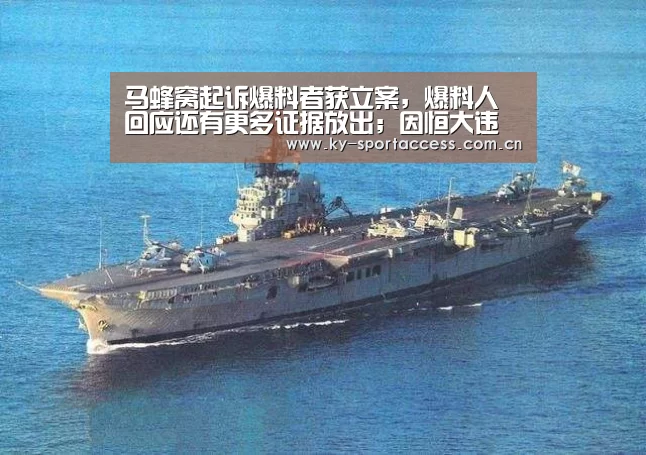 开云体育数据中心