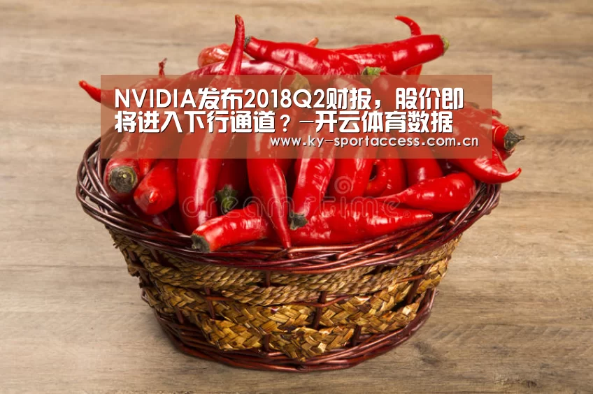 开云体育移动端