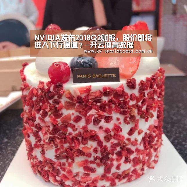 开云体育移动端