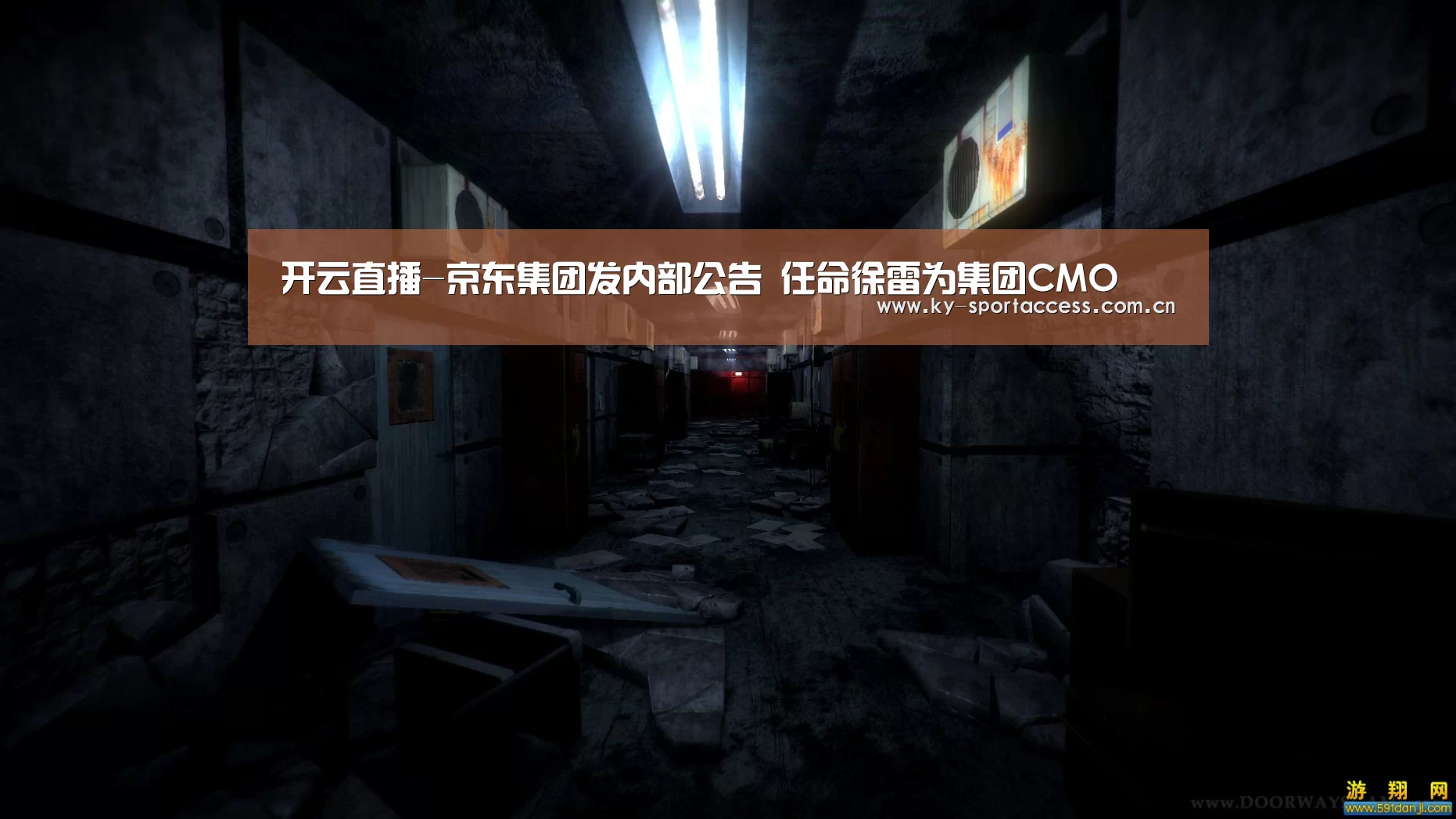 开云体育移动端