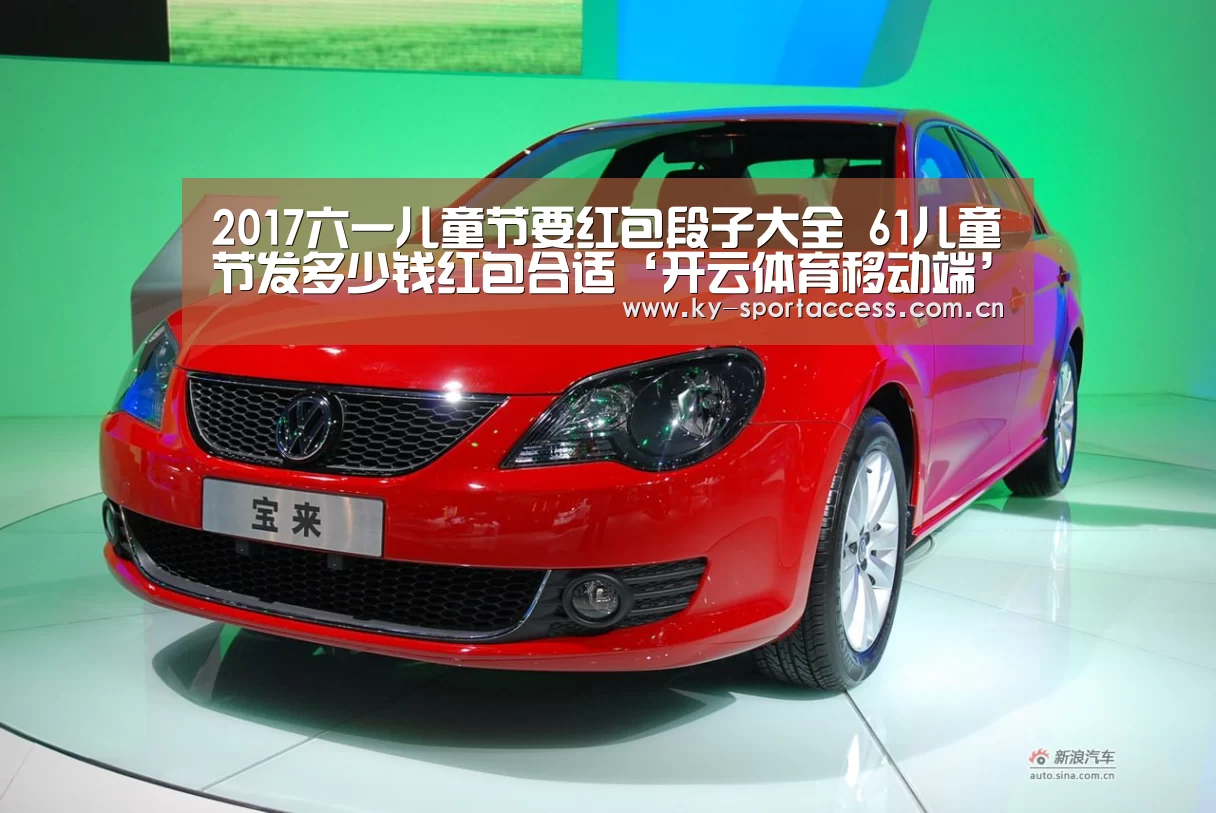 开云体育移动端