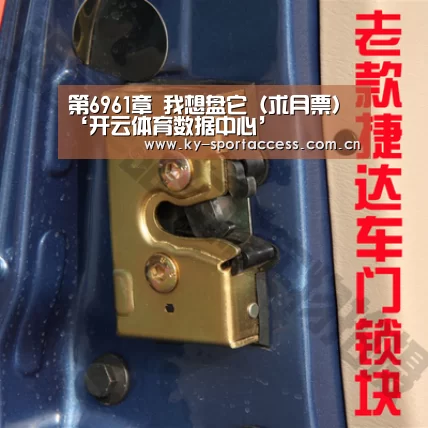 开云体育官网
