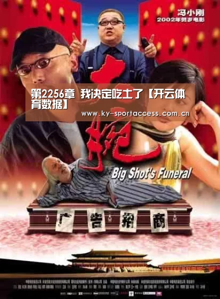开云体育移动端